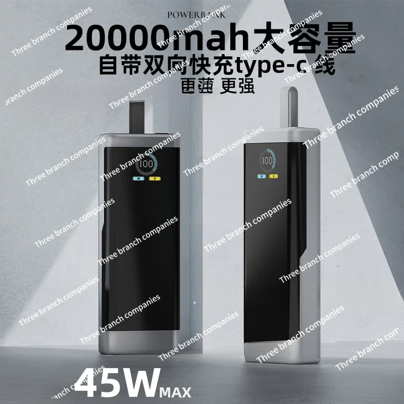 20000mAh comes with digital display portable power bank PD45W