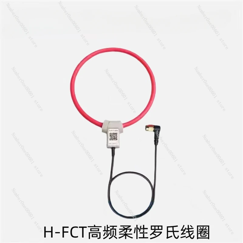 H-FCT High-frequency Flexible Roche Coil Intelligent Professional Current Measurement