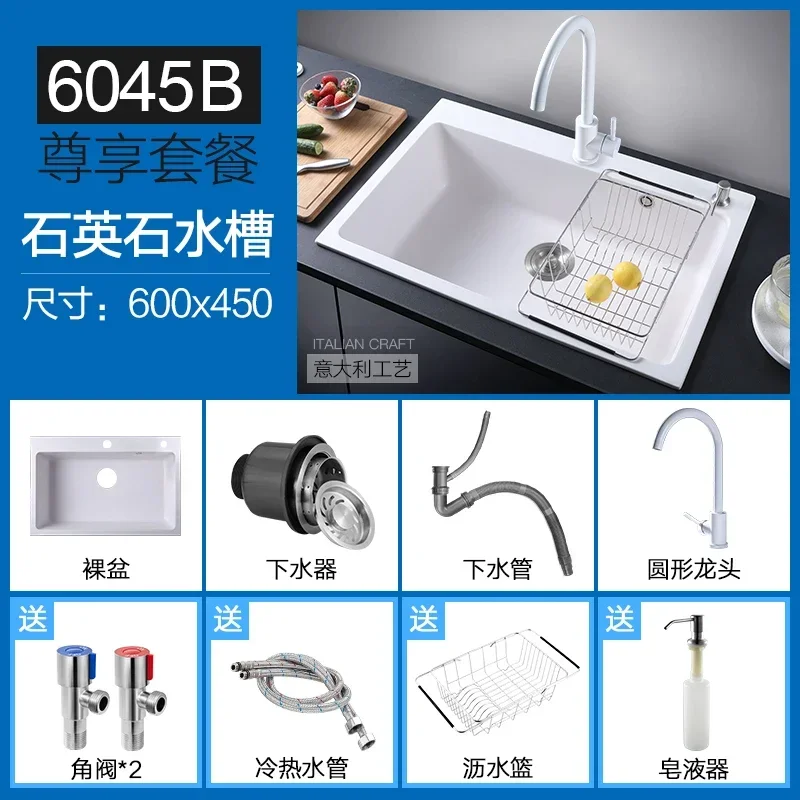 X188 لون الشوفان الأسود حوض الكوارتز الأبيض ثلاثة فتحات التخصيص