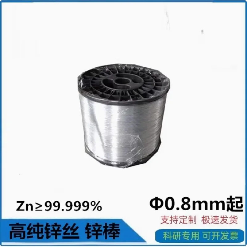 

Стержень из чистой цинковой проволоки 0,3 мм 0,5 мм 0,6 мм 0,8 мм 1 мм 1,2 мм 1,6 мм 2 мм 3 мм 4 мм 5 мм ~ 120 мм