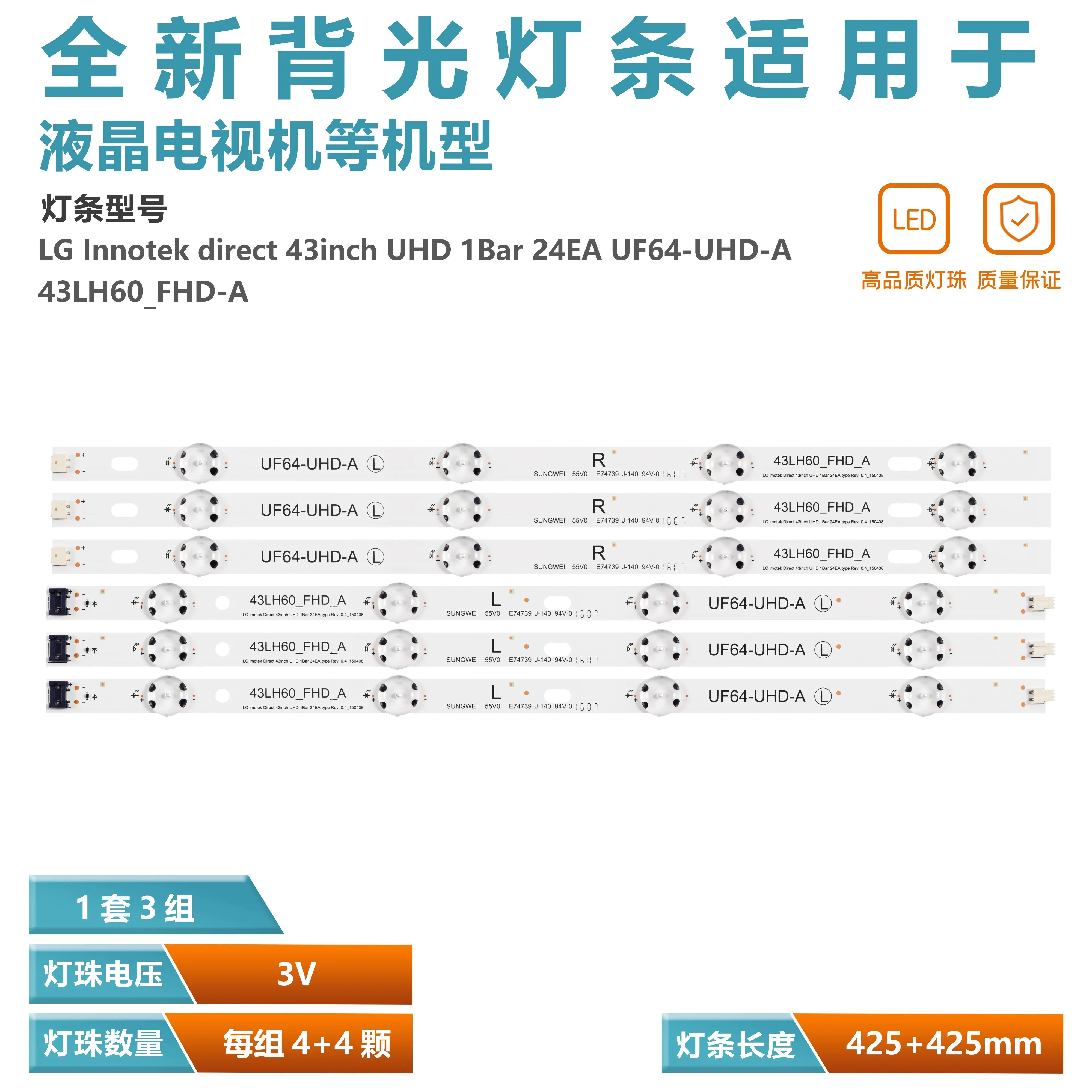 KIT 3 Backlight LG 43UF640T 43UH619V 43UH620V 43UH610V 43UH6030 43UF6407 43LH60u FHDU A UF64u UHDU A 43LH60FHD 43UF6409, 3 LED T