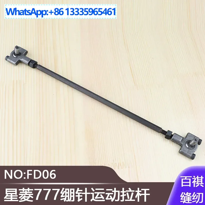 5шт Тайвань Xingling 777-603 Спортивная удочка с эластичной иглой No. FD06 Блокировка цилиндра для вязания промышленной швейной машины
