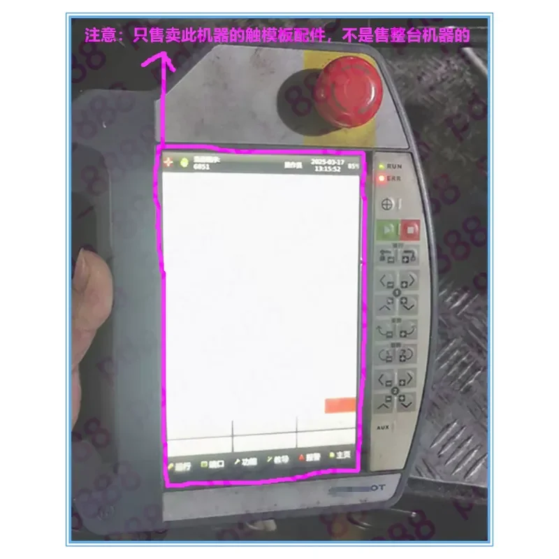 for-sinrobot-xpad7000s-7-inch-robot-teaching-device-touchpad-outer-screen-display-glass-lens-replacement-part-only