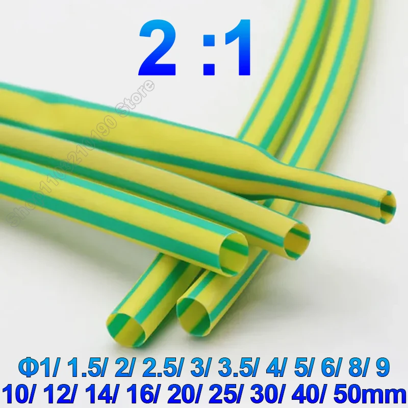 1M Yellow Green Dia 1 2 3 4 5 6 8 10 12 14 16 20 25 30 35 40 50 mm Heat Shrink Tube 2:1 PE Thermal Wire Cable Sleeve Insulated