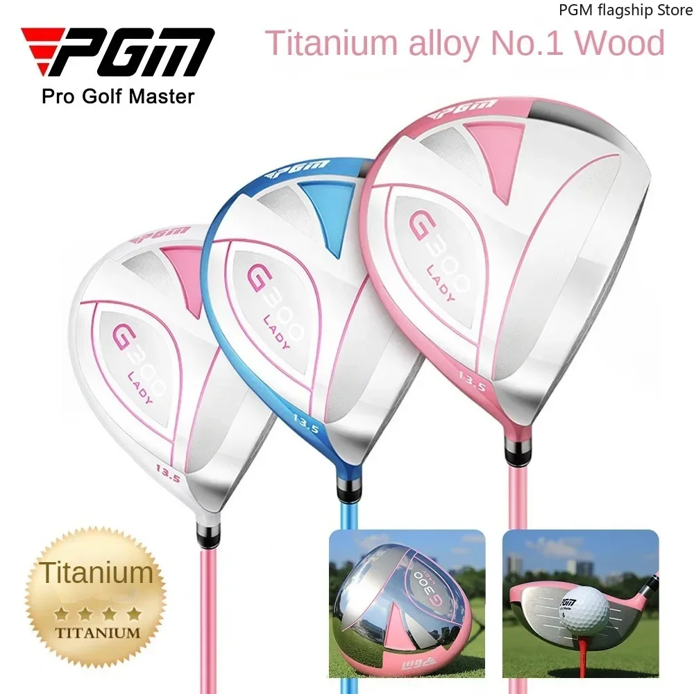 PGM Golf Club Women's Driver Titanium No. 1 Carbon Club High Rebound Beginner Practice Club MG035