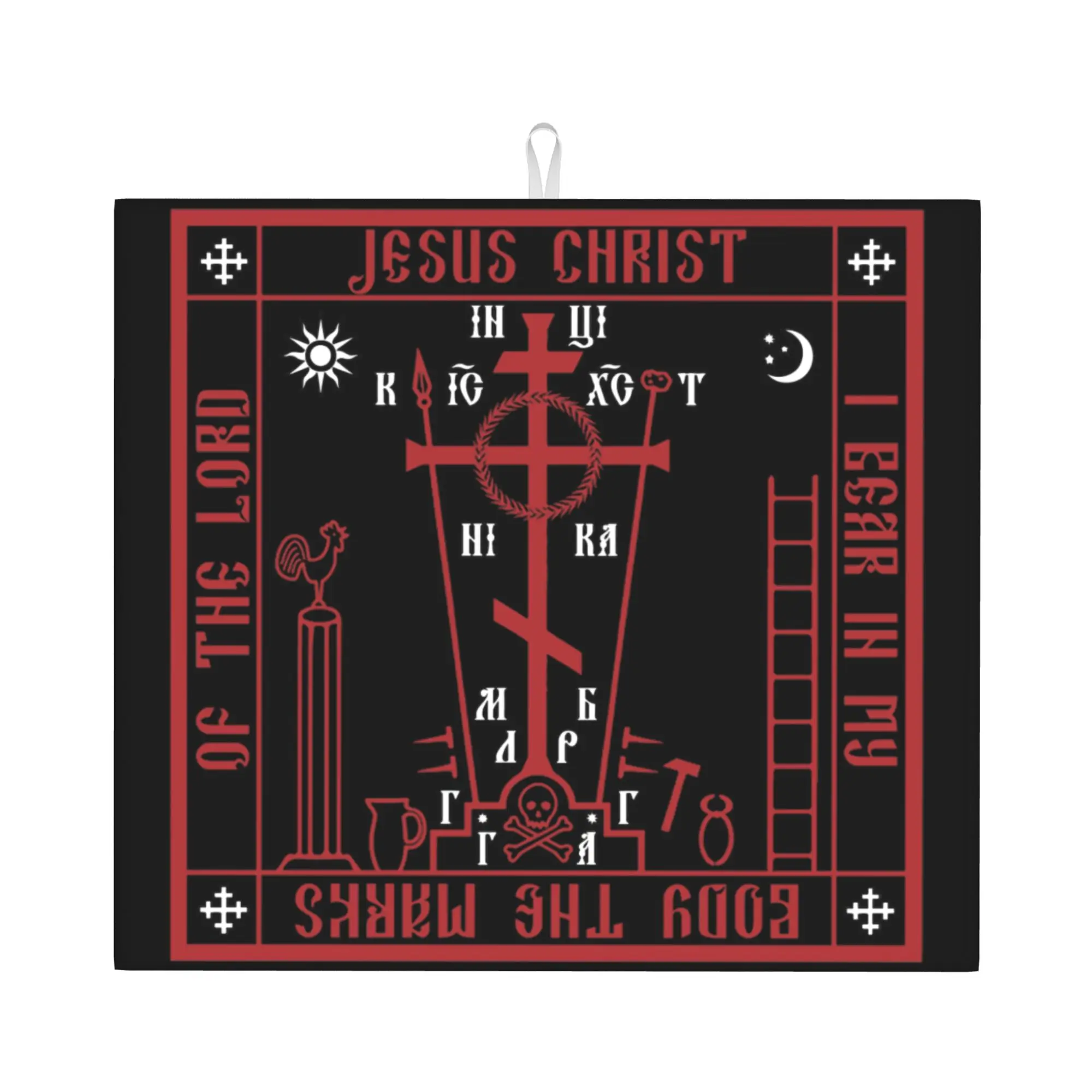 Drying Mat For Kitchen Calvary Cross Of Russian Orthodox Church Barware Tableware Oil Proof Washable Kitchen Sink Drying Pad