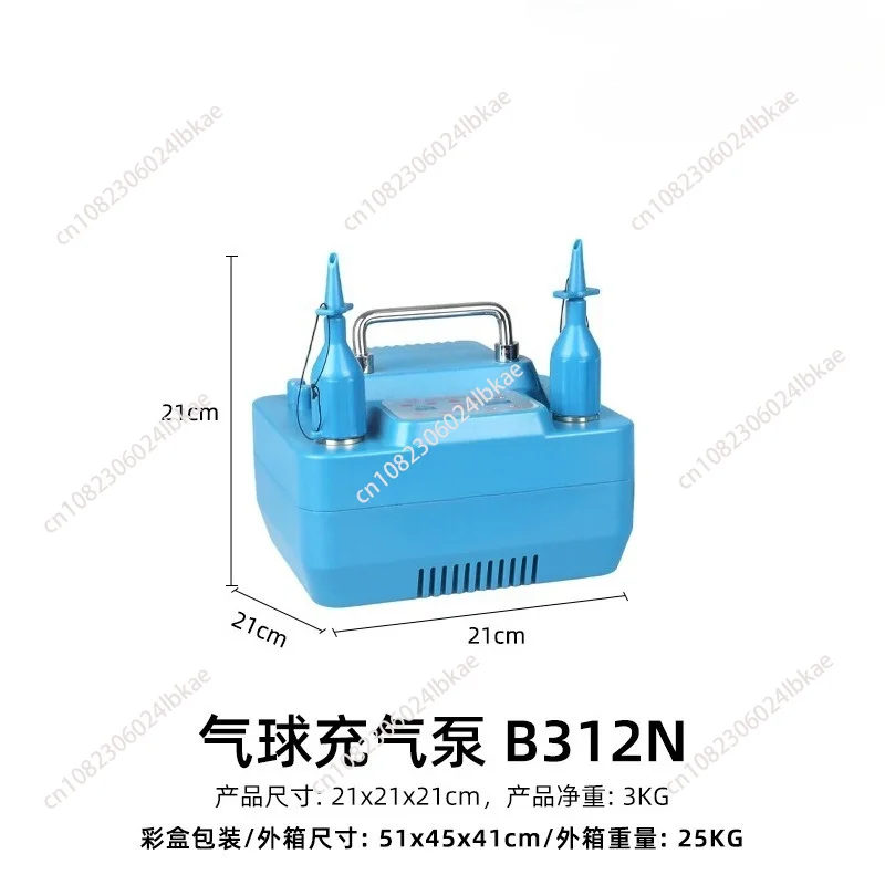 Electric Balloon Pump 800W With Timer Dual Holes Professional Inflator With Memory Function Foot Switch 800W