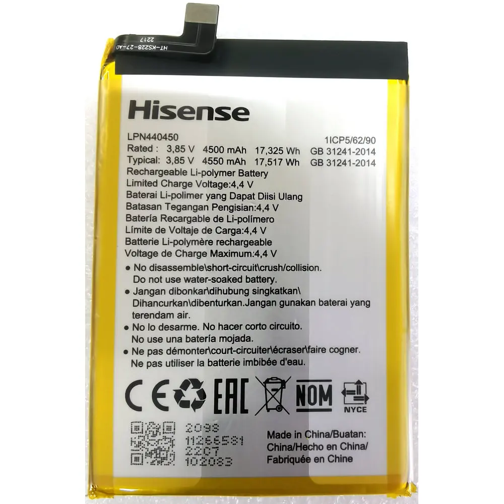 Original Hisense Replacement Mobile Phone Battery, LPN440450, New, 3.85V