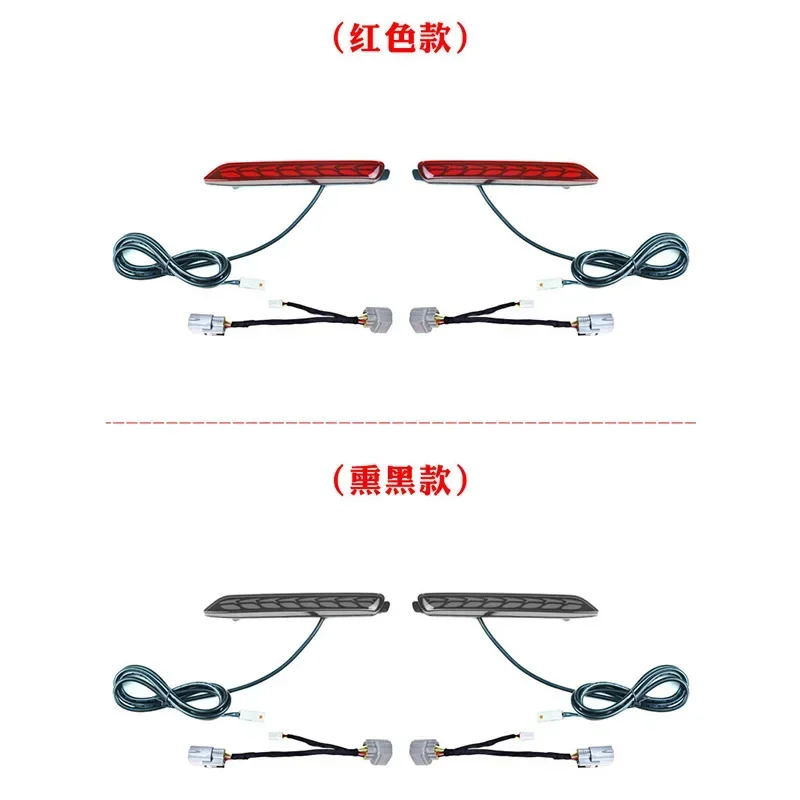 Applicable to 08-15 Elfa 20 series rear bar lights, old ALPHARD special rear surround, brake light pair