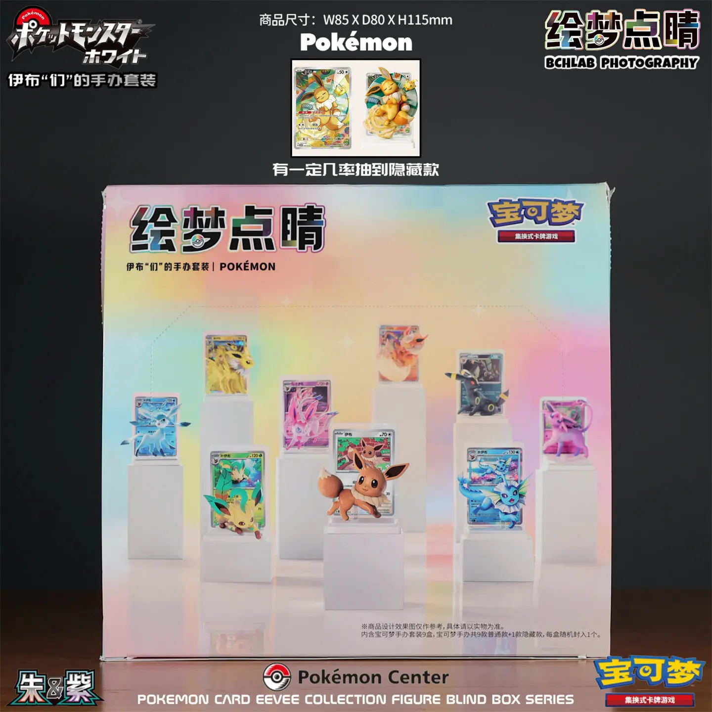 100% originele PKM Trading Card Game-kaartillustratie, figuursamenvol. 3, serie Eevee’s figuurset, verrassingsspeelgoed, trendy cadeaus