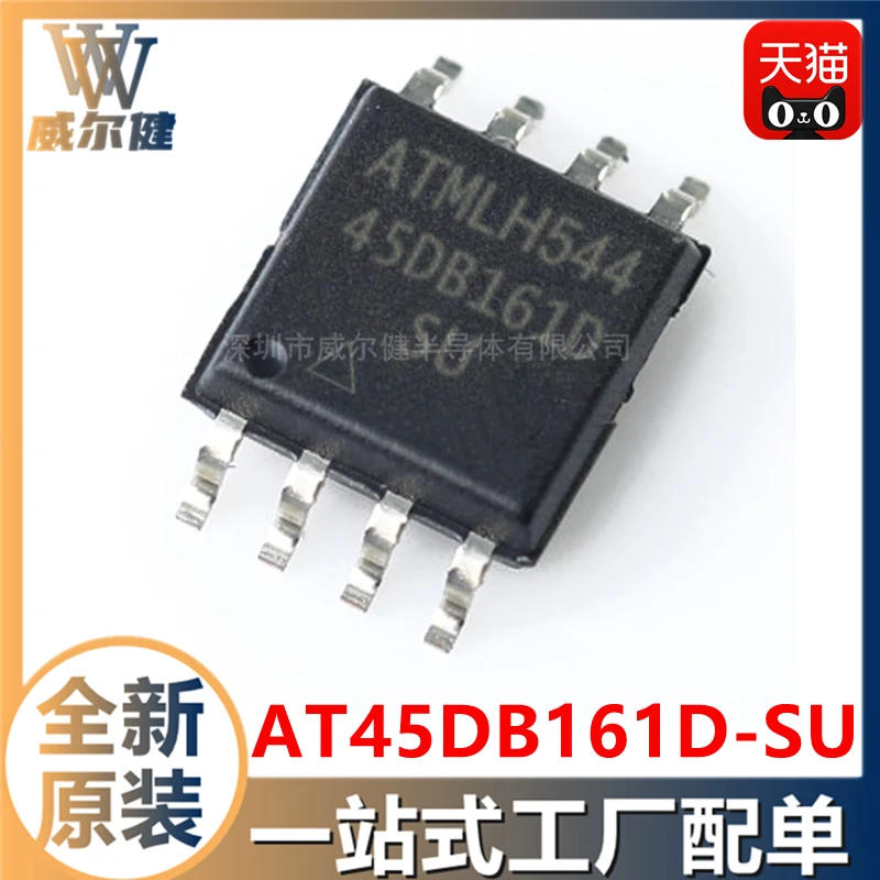 Free shipping   AT45DB161D-SU SOIC8 FLASH  AT45DB161D    10PCS