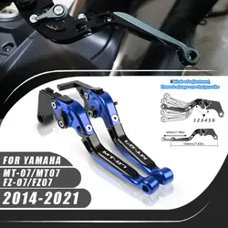 For Yamaha MT-07/MT07/FZ-07 2014-2021 CNC Clutch Lever Brake Lever Set Adjustable Folding Handle Levers Motorcycle Accessories