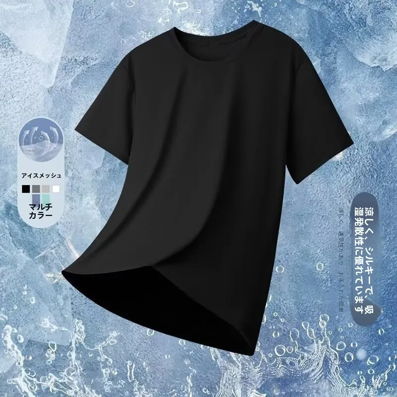 Women's Summer Ice Silk Quick Dry Short Sleeve T-Shirt Loose Casual Versatile  Color Ultra-Thin Body Shirt