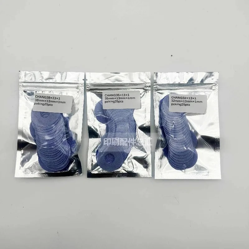 Printing machine seamless cloth pattern suction nozzle/1PCS