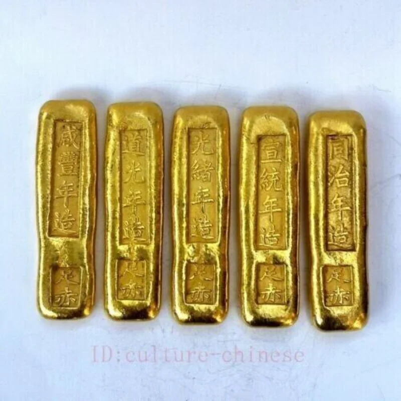 Exquisite Collection Chinese Qing Five Emperors Dynasty Brass Non-Gold Bar Groove Coin