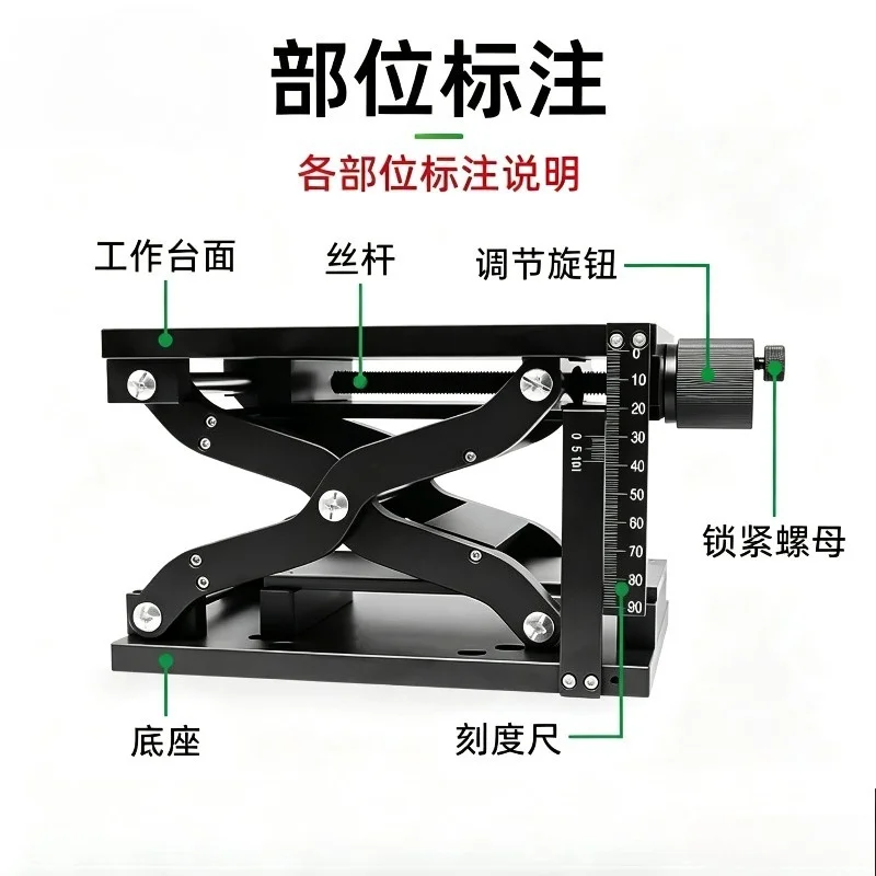 HTZ120 HTZ210 Z‑Axis Scissor Manual Lifting Stage 120x80mm 210x150mm Vertical Sliding Linear Displacement Platform