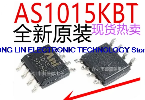 Brand new original AS1015 AS1015KBT patch SOP-8 ANI1015 directly photographed      5PCS
