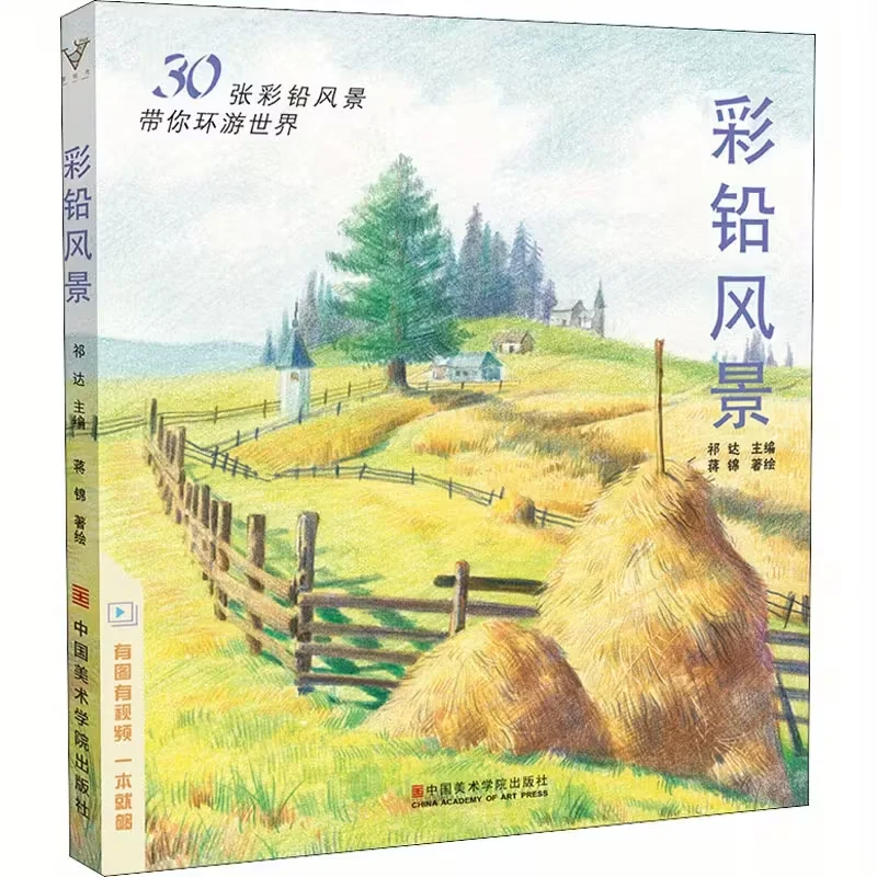 30 Colored Pencil Landscapes: A Step-by-Step Guide to Drawing Beautiful Scenes with Colored Pencils