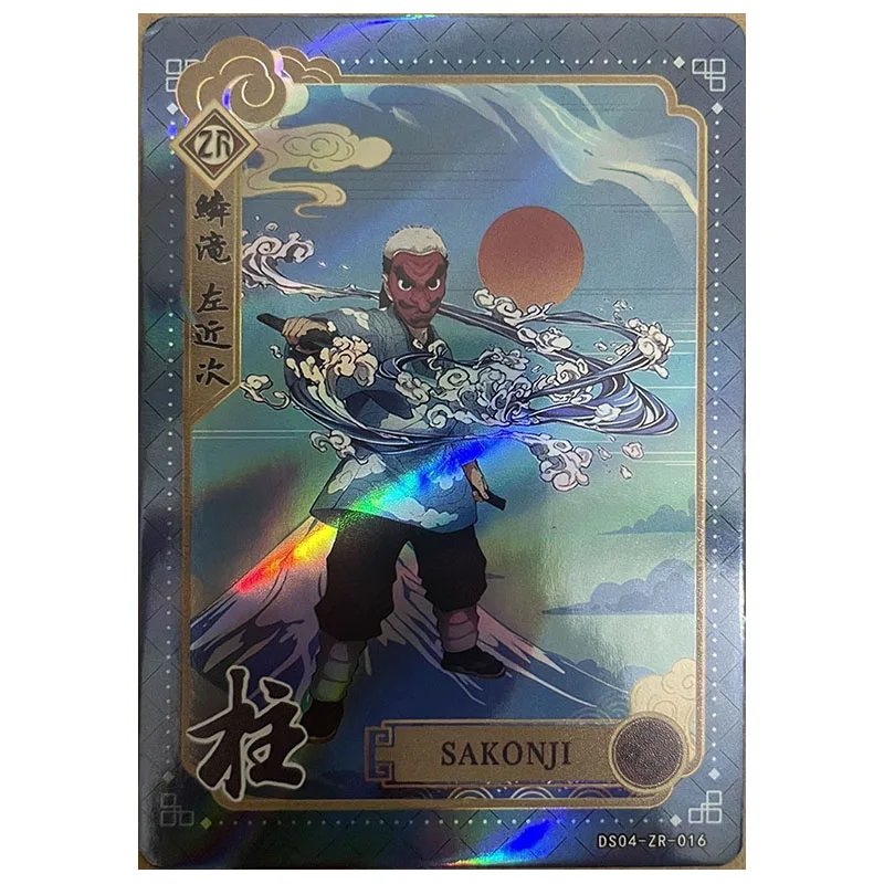 Anime Demon Slayer Rare ZR Collectible Card Tsuyuri Kanao Douma Kokushibo Nezuko Genya Gyomei Tengen Toy for boy Birthday Gifts