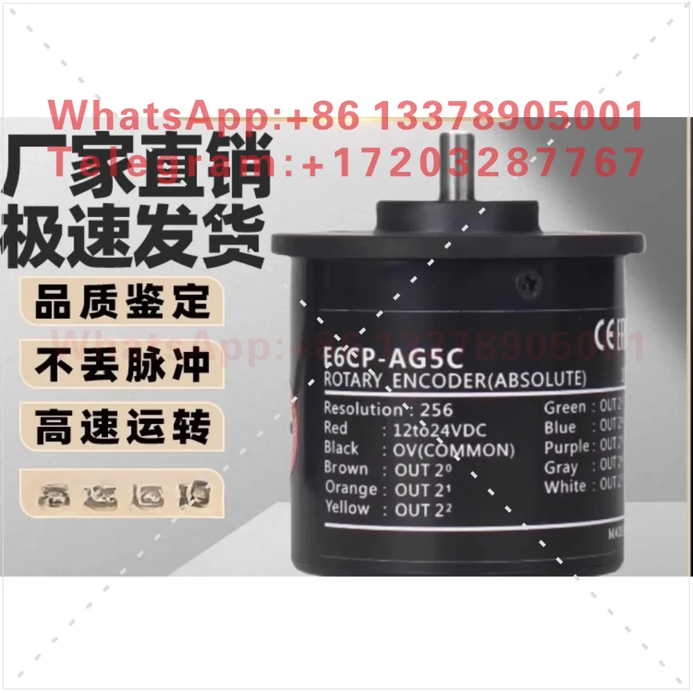 Pulse: 256        Absolute Encoder E6CP-AG3C E6CP-AG5C-C E6C3 E6F-AG3C