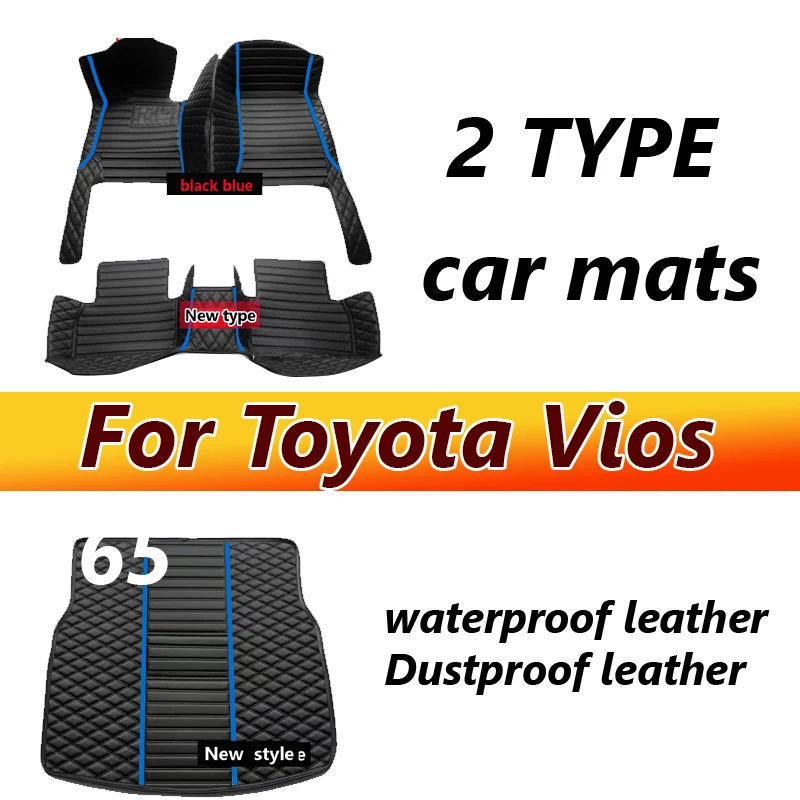 Car Mats For Toyota Vios Belta Yaris Sedan Limo XP90 2008~2012 Auto Carpet Rugs Leather Mat Waterproof Floor Pad Car Accessories