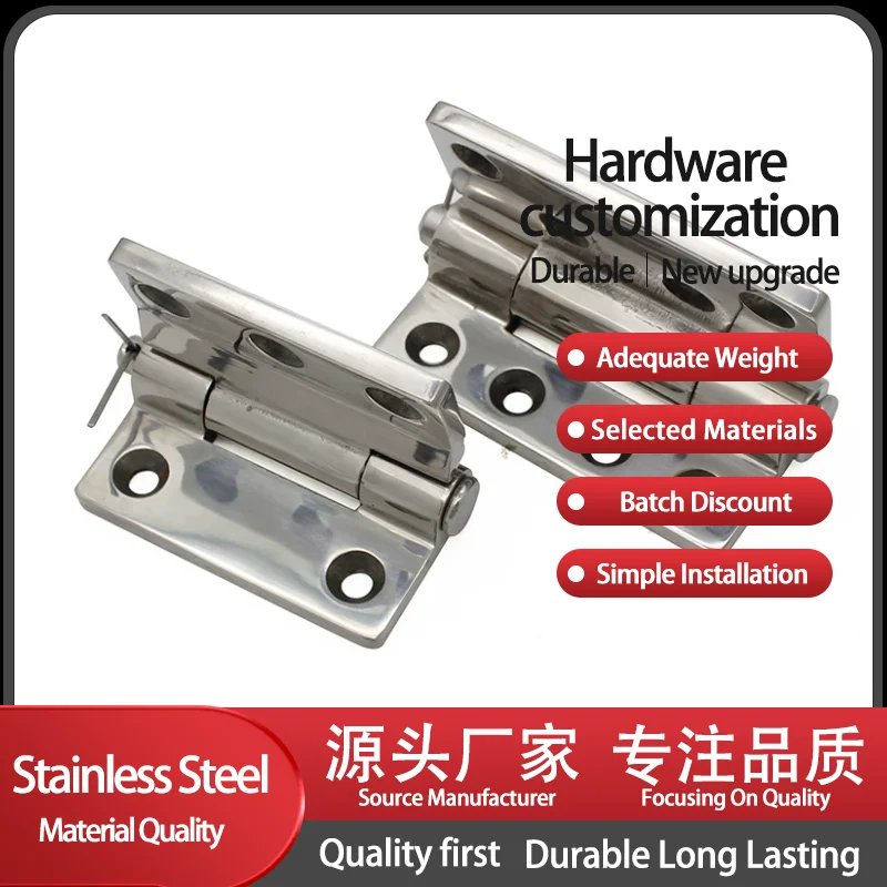 

304 Stainless Steel Heavy-Duty Thickened Door Hinge Equipped With Industrial Load-Bearing Movable Hinge
