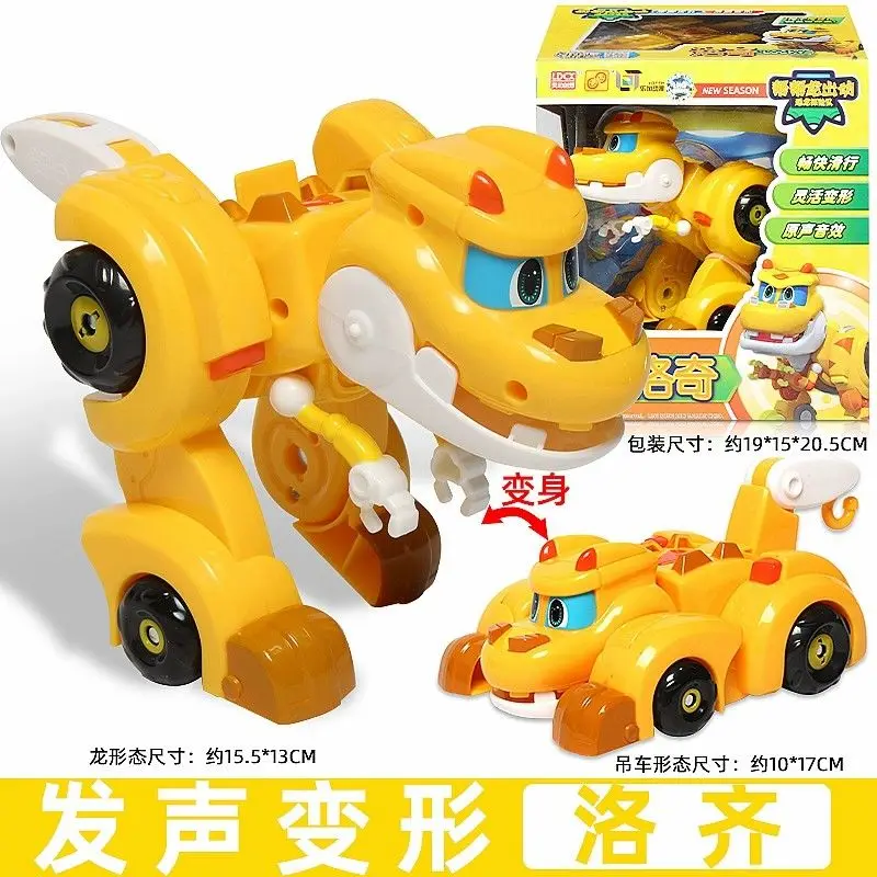 

Игрушки-динозавры Big GKnitting D37ABS: Деформируемые машинки и самолеты, звуковые фигурки, трансформация REX, PING, TOMO для детей