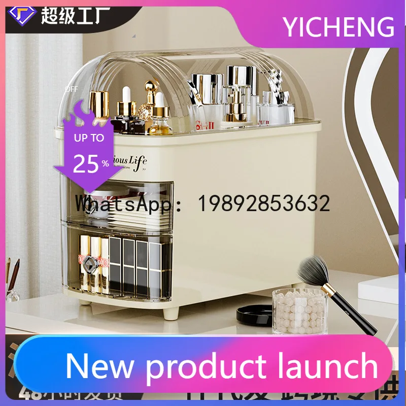 

ZF Cosmetics Storage Box Dresser Skin Care Products Desktop Storage Transparent Box