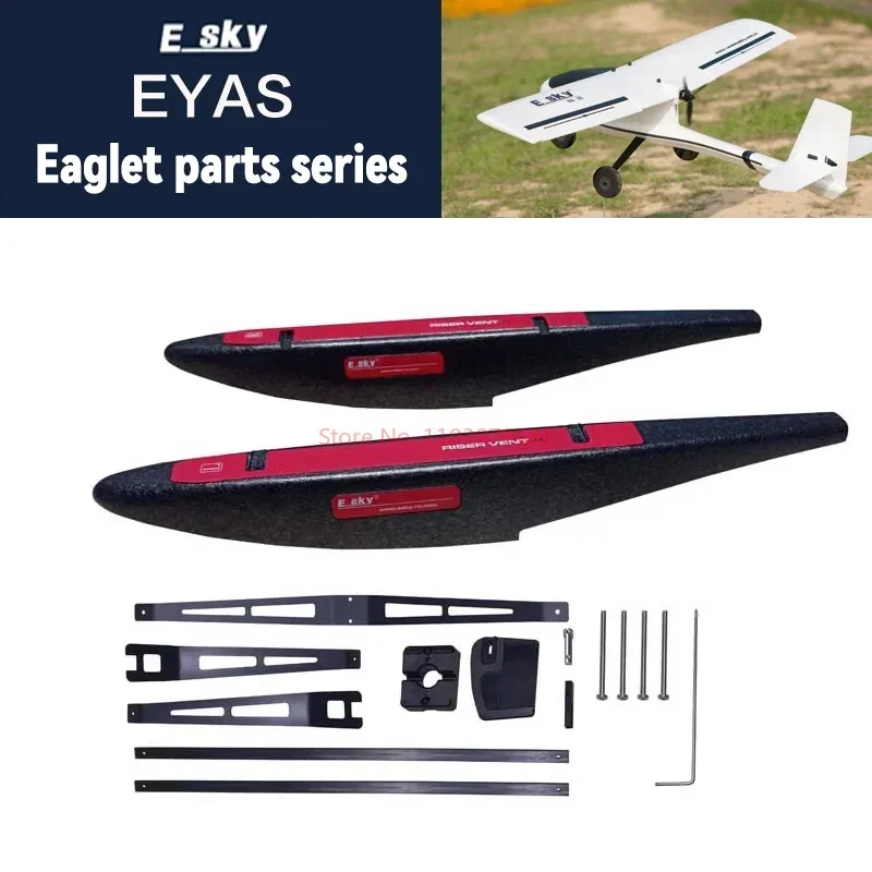 ESKY Eagle RC aircraft fixed wing parts Float Bowl Fuselage