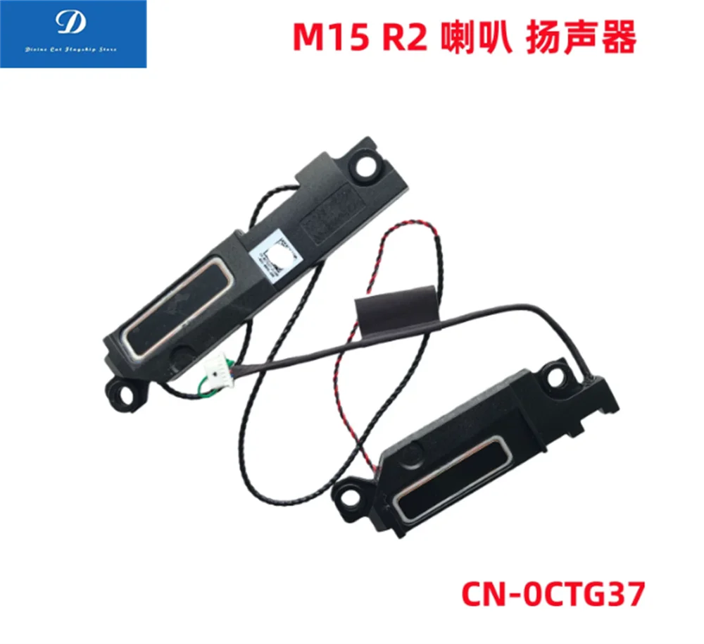 FOR Dell Alien M15 R2 Speaker 0CTG37