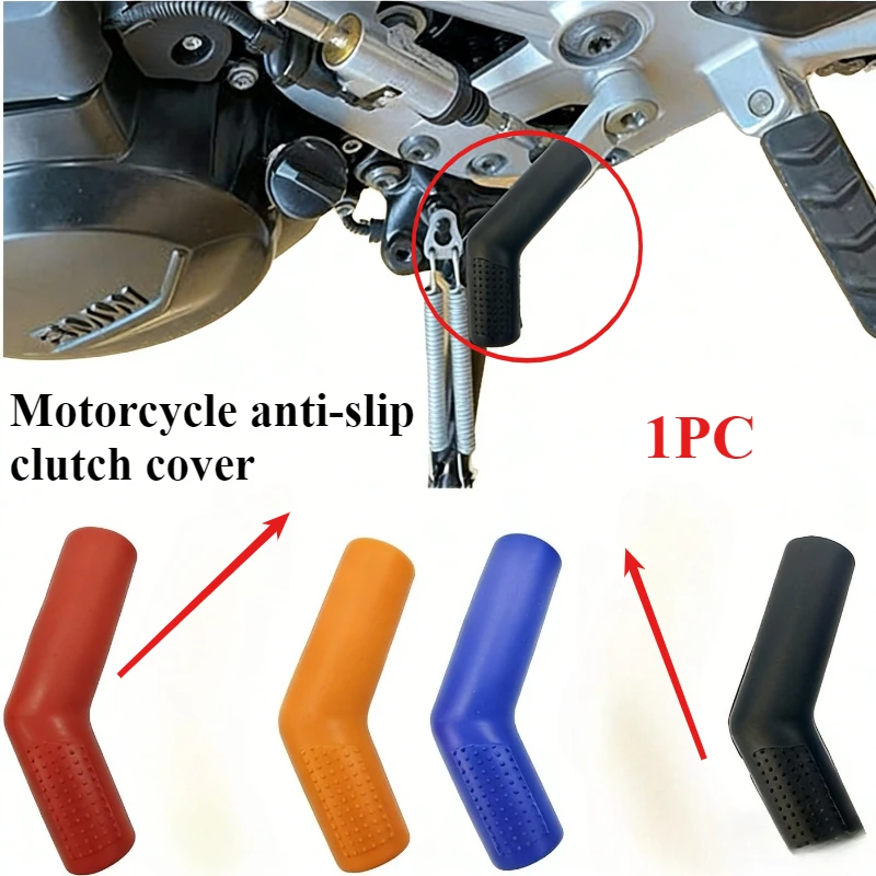 

1PC Motorcycle Shift Lever Rubber Sleeve Colorful Universal Anti Slip Gear Lever Cover Accessory