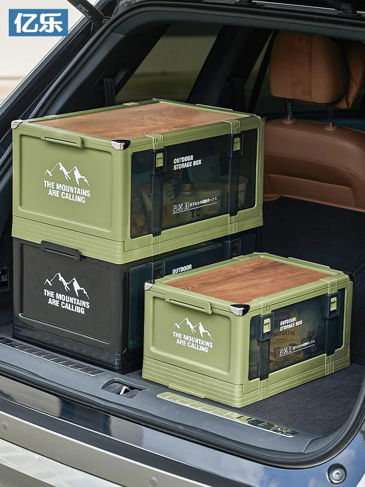 

Outdoor Cam Car Trunk Storage Box Multi-Functional Staing Vehicle Mounted Foldable Storage Basket for Auile Supplies