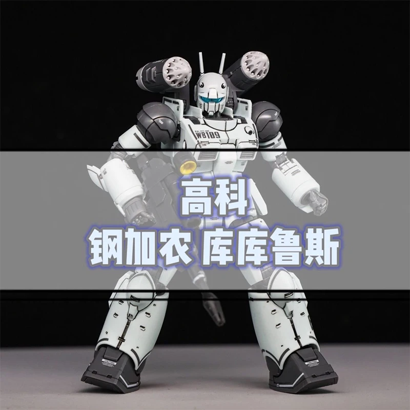 Gaoke نموذج Hg 1/144 GM Guncannon عالية الجودة الجمعية أطقم منمذجة الهدايا لعبة جمع للأطفال عمل نموذج لجسم #5