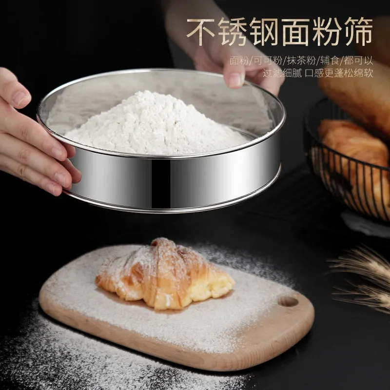 304 Stainless Steel Ultra-fine 60 Mesh Filter Kitchen Mesh Flour Sifter Flour Sieve Sifters Shakers Mesh Baking Tools