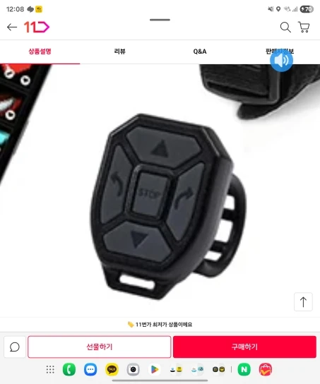 구매후기