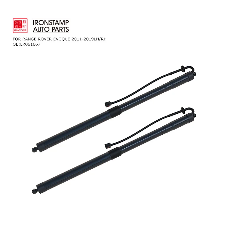 LR061667 G as Spring Strut  Truck Electric Tailgate Lift for RANGE ROVER EVOQUE 2011-2019LH/R H