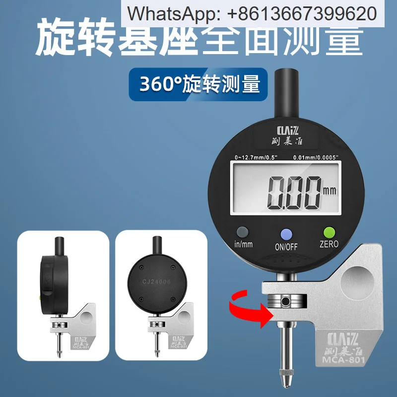 Digital display face difference gauge base can be rotated for automobile body sheet metal plastic base face difference gauge