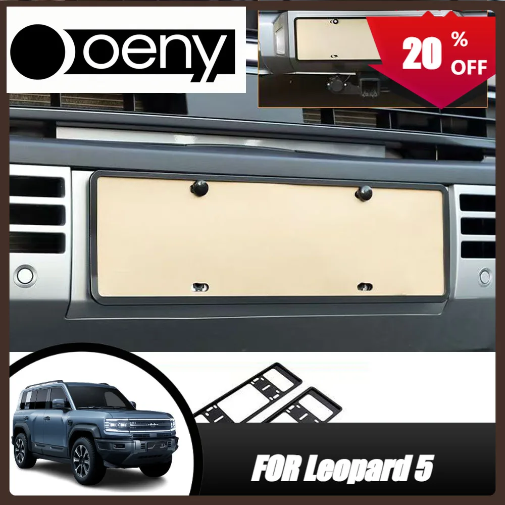 

Fit for Suitable For BYD Equation Leopard 5 Hybrid License Plate Holder Anti Deformation Cross Regulation License Plate Frame De
