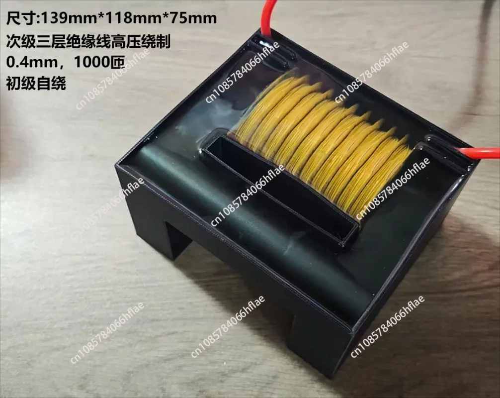 3000W High Power High Voltage UY30 Transformer Jacob Ladder Experiment Accessory High Voltage Resistance Module