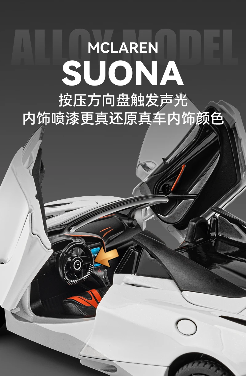 1/24 Scale 720S Racing Sports Car Alloy Model Toy Diecast Vehicle Metal Fast Furious Sound Light Collect Kid Birthday Gift Deco