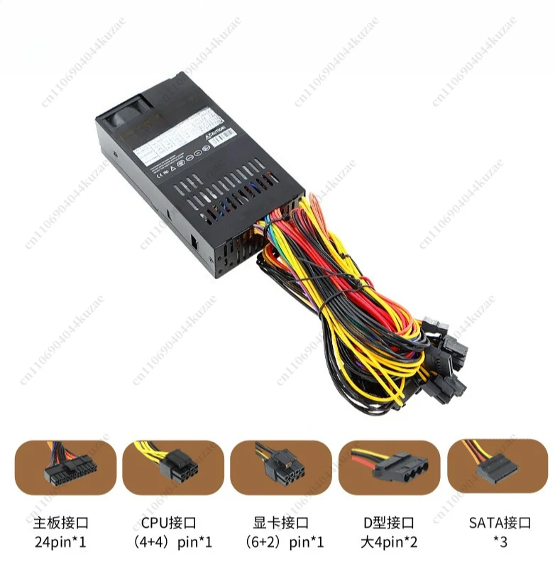 FLEX Small 1U Power Supply 300W 400W, Suitable for Server NAS Cash Register ITX PC, Wholesale Available