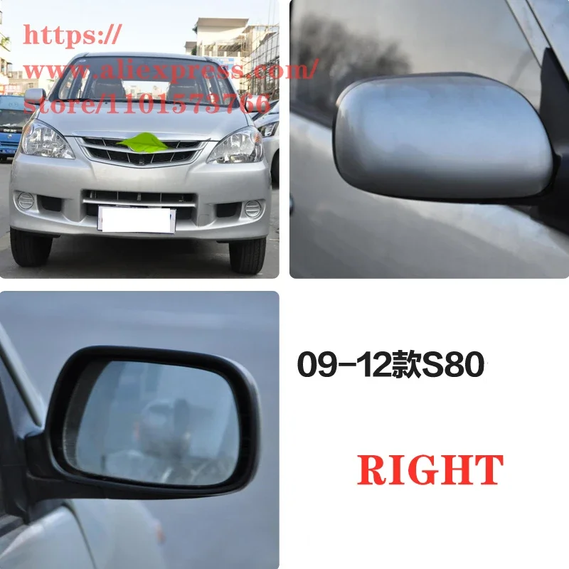 Rearview Mirror Glass,Lens for FAW Xenia S80