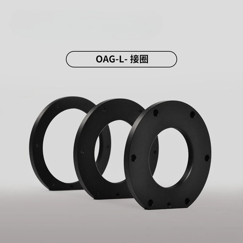 For atlas astronomy accessories OAG camera, filter adapter ring, extension cartridge M42 M48 M54