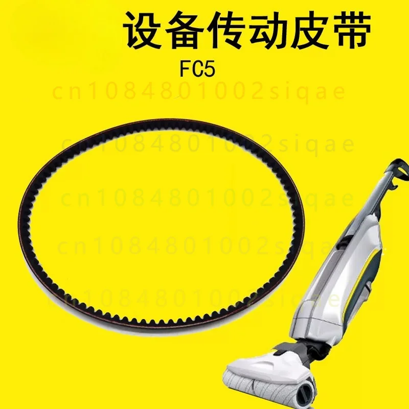 Timing Belt For Karcher FC5 FC7 KM70 CV30/1 CV38 Floor Cleaner Brush Drive Toothed Belt Repair Part