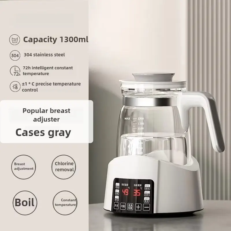 

1300ml Constant Temperature Milk Regulator Thermos Smart Baby Milk Powder Milk Warmer Temperature Adjust Electric Kettle 220V