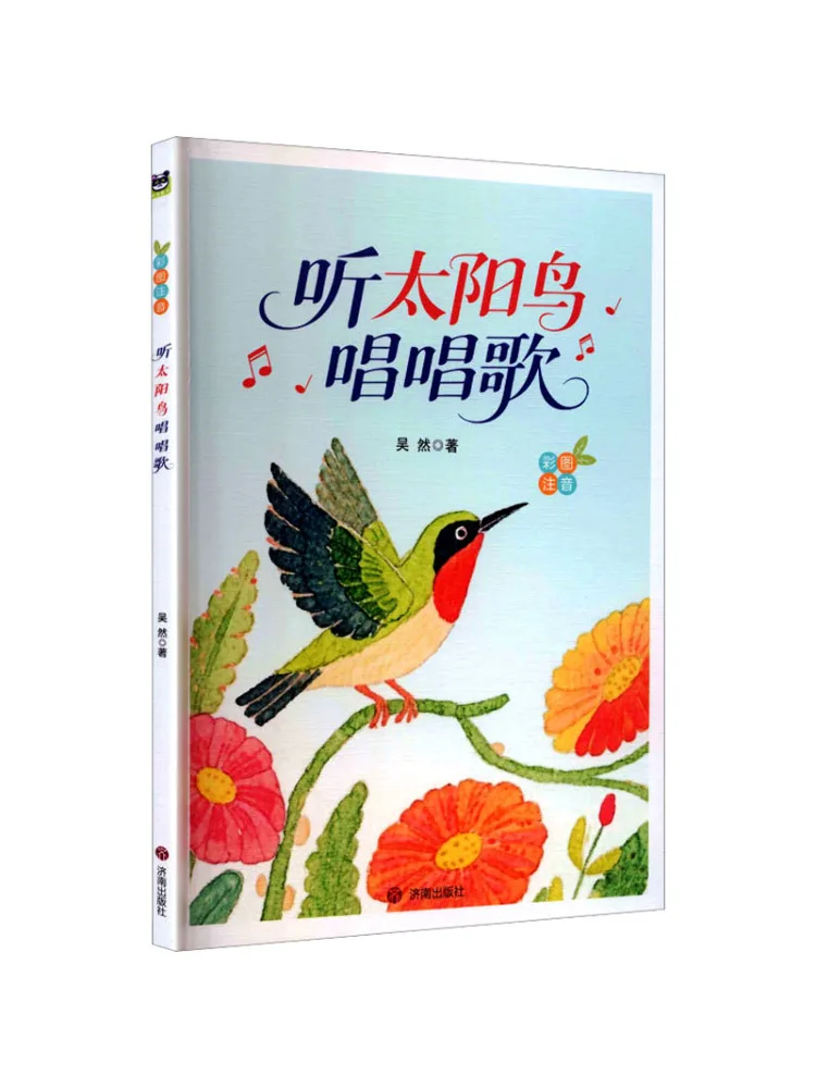 

Book-Winshare Listening To the Sunbirds Sing