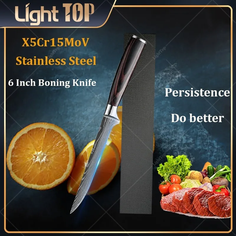 

6Inch Boning Knife Kitchen Knife Damascus Laser Pattern Butcher Knife Stainless Steel Bone Meat Fruit Vegetables Fish Chef Tools