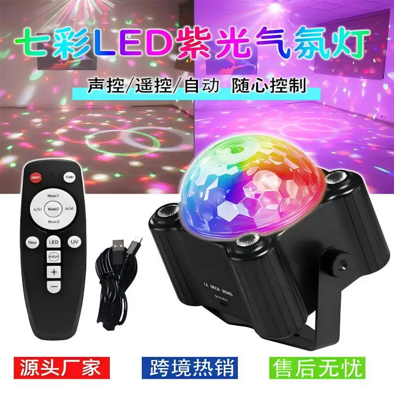 

New Arrival 7-Color LED Stage Light, Sound Activated Strobe Magic Ball Flash Lamp, KTV Home Party Atmosphere Light