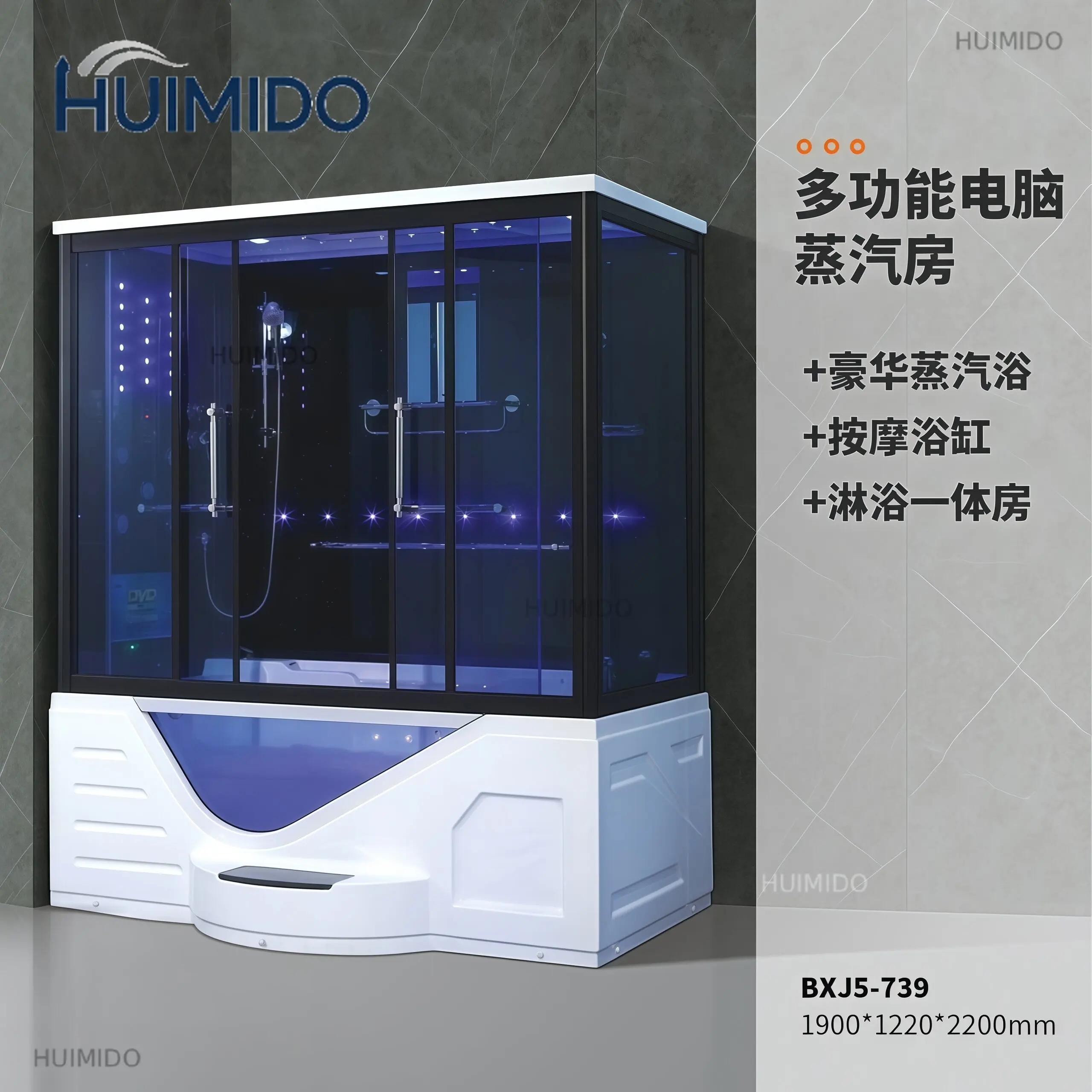 Integral bathroom single steam sauna shower room sweat bath dual-purpose surf glass room massage bath integrated