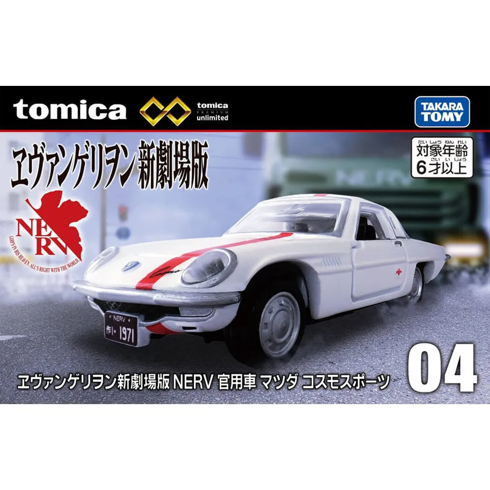 

TOMY Simulation Alloy Car Model Tomica Cars Toys For Boys TPU New Century Gospel Warrior Mazda Cosmo Car